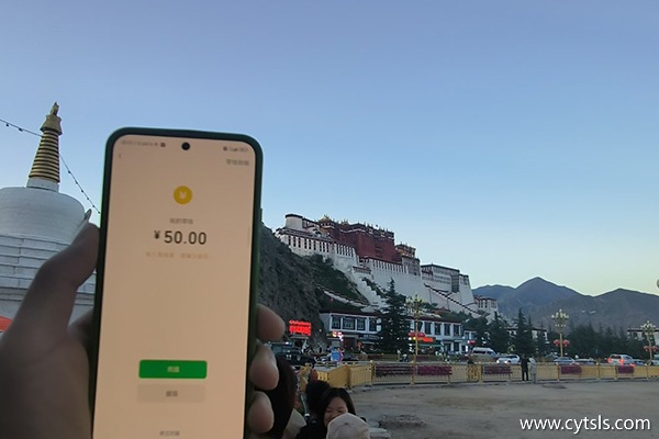 河南洛陽去西藏旅行預算多少